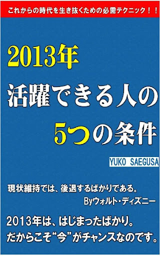 一位世外高人的算命經驗，震驚了千萬人 !!LIFE生活網