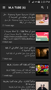 M.A TUBE Screenshots 1