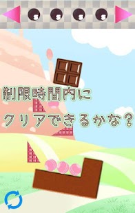 Free Download Sweets falling down APK for Android