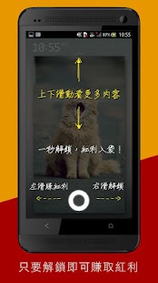 刪除Android 系統內建App | 瓶水相逢- 艾小克- 點部落