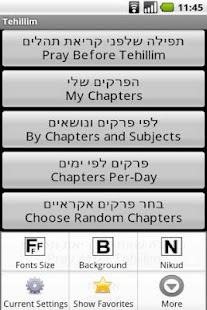 How to download Tehillim 13.0 unlimited apk for laptop