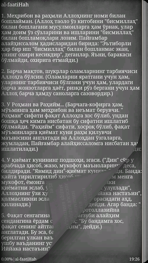 Карим