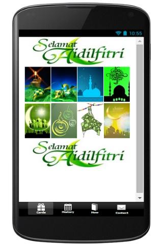 Raya Greetings Cards