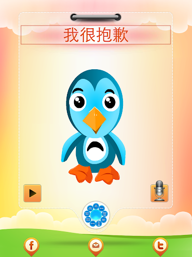 免費下載生活APP|My Emotions app開箱文|APP開箱王