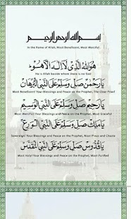   99 Salat & Salam, Asmaul Husna- screenshot thumbnail   