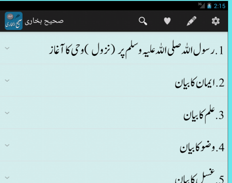 Sahih bukhari hadith mp3 download youtube
