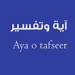 Aya o Tafseer-آية و تفسير Apk