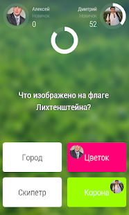 How to mod Знайка - викторина с друзьями mod apk for pc