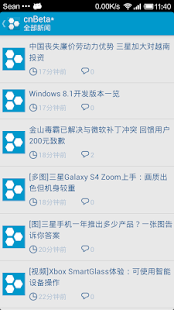 cnBeta* Screenshots 0