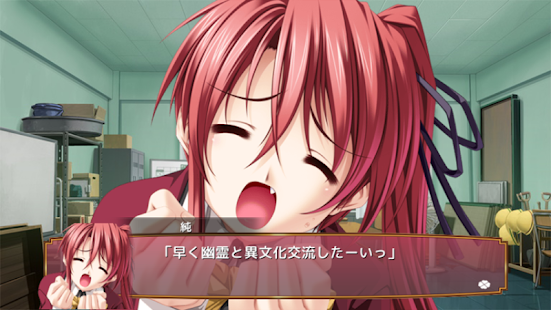 Download かしましコミュニケーション APK for Android