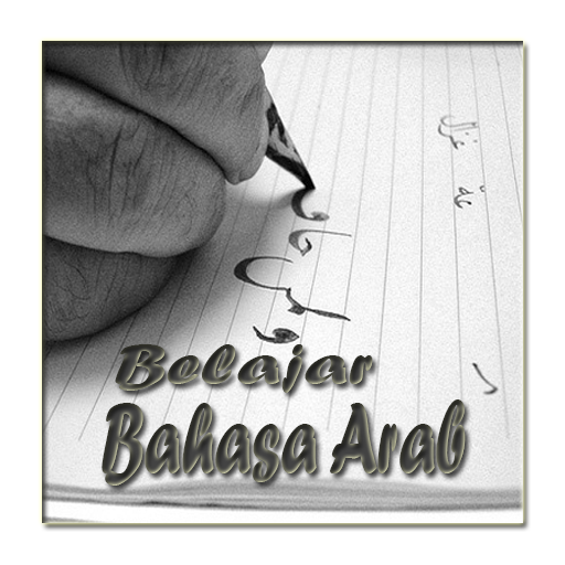 Belajar Bahasa Arab