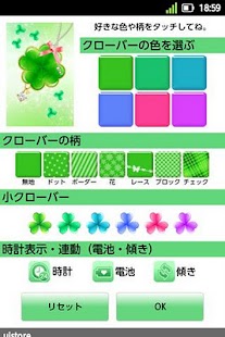 Lastest happy clover LWallpaper Free APK