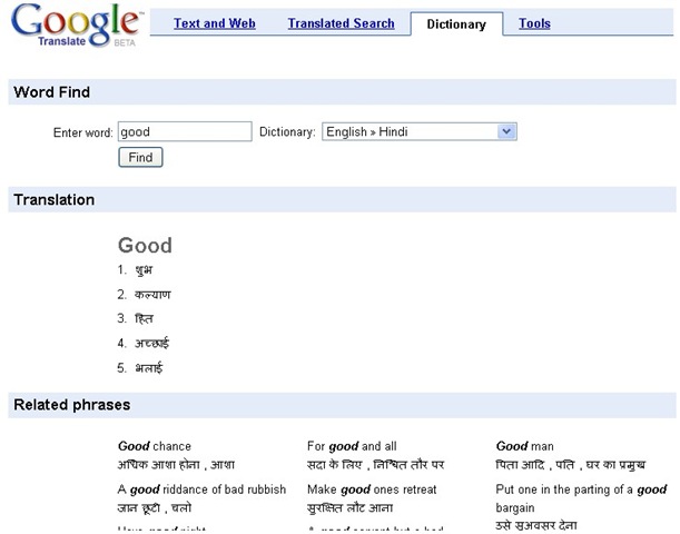 [google dictionary Hindi to English[4].jpg]