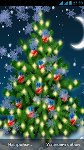 Download New Year Live Wallpaper APK for Android