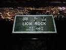 Lion Rock Peak