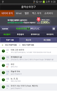 How to install Music Chart Mate lastet apk for android