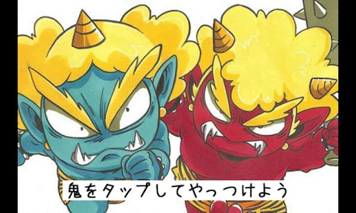 How to install 東大式知育術・英語紙芝居「桃太郎」 patch 1.1 apk for bluestacks