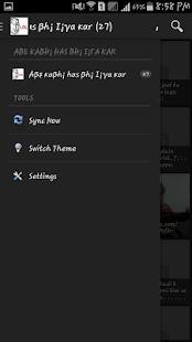 Download Abe Kabhi Has Bhi Liya Kar APK for PC