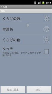How to download JellyFish 1.0 mod apk for android