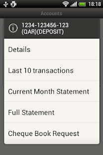 QNB موبايل - قطة شاشة مصغرة