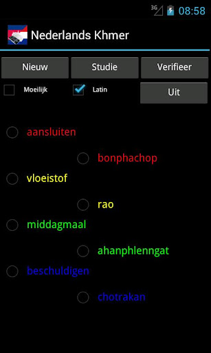 【免費旅遊App】Khmer Dutch Dictionary-APP點子