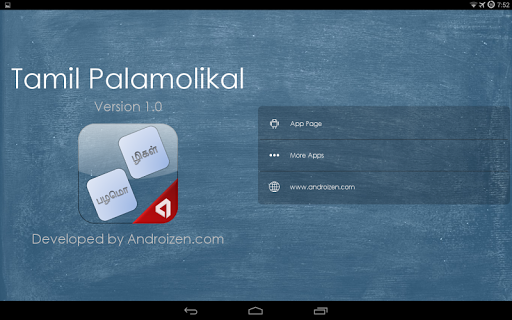 【免費教育App】Tamil Palamolikal (பழமொழிகள்)-APP點子