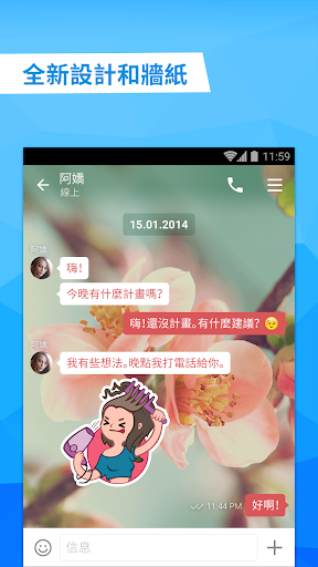 Agent-视频通话及SMS chat