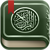 Mushaf Tajweed with Tafsir