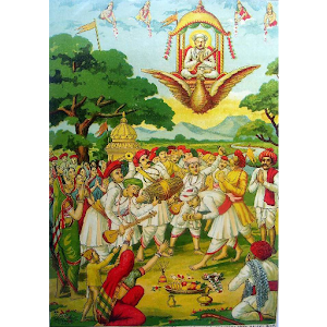 Maharashtra Sant Parampara.apk 2.0