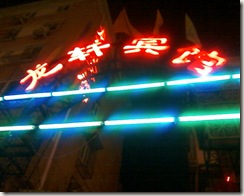 Photo-0076