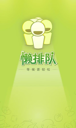 android 文件管理app - 首頁- 硬是要學