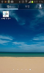How to install 노래방 곡 찾기 1.1.33 unlimited apk for pc