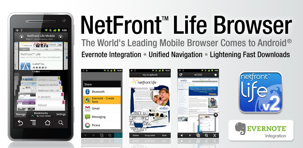 Аис лайф. NETFRONT. Mobile leading.