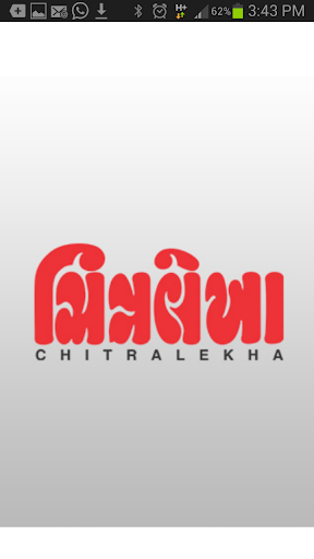 Chitralekha Mobile