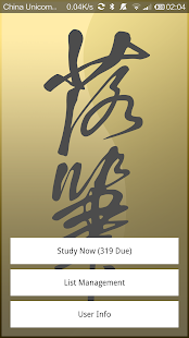 Lastest LuoBi Chinese APK for PC