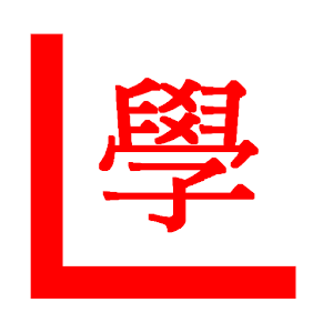 香港車牌筆試練習.apk 1.0.4