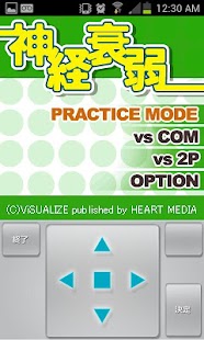 Lastest 神経衰弱【定番トランプゲーム】 APK for Android