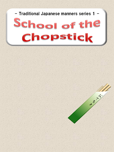 School of the Chopstick