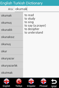 İngilizce Türkçe Sözlük - screenshot thumbnail