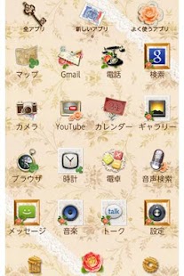 Antique Flowers [+]HOME Theme Screenshots 3