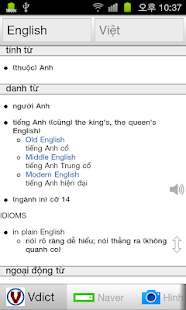 Free Tất cả Từ điển Anh Việt APK