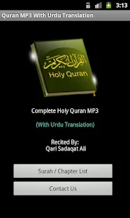 Quran MP3 Urdu Translation