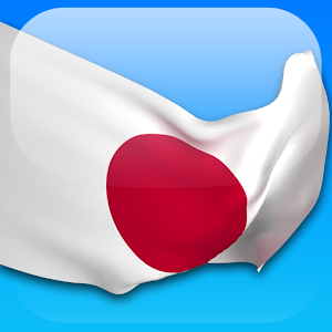 Japanese in a Month logo