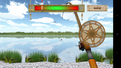 Fishing. Tournaments 2 APK Download for Android