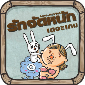 Love Not Yet (Demo).apk 1.0