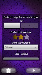 How to mod Crossed Words 1.09 mod apk for bluestacks