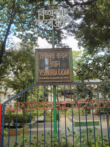 Vishnubua Kadam Garden Khar 