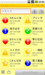 Note pad - Icon Note poster 5