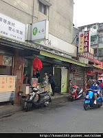 甲上燒餅 (已歇業)
