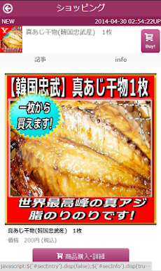 小田原干物(ひもの) - 山市干物専門店のおすすめ画像5